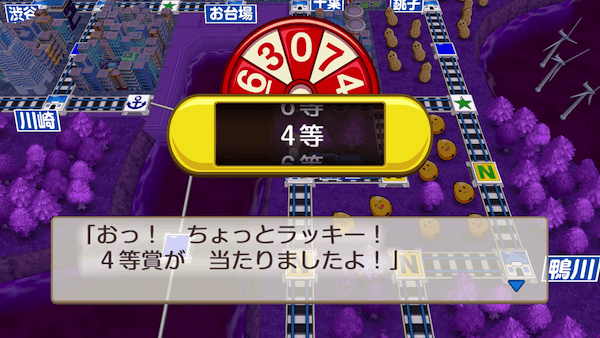 宝くじ駅マスで持ち金を増やす