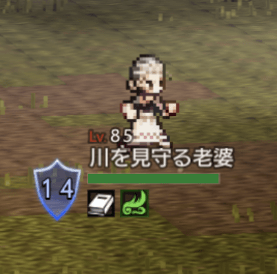 川を見守る老婆