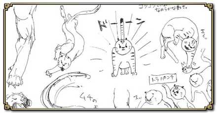 体験版の最新情報