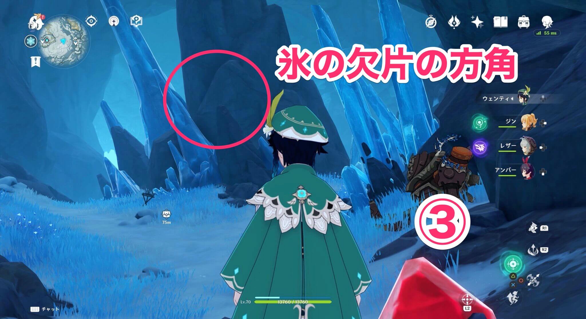 原神 ドラゴンスパイン 雪山 攻略 マップとギミック解放一覧 ゲームエイト 原神 ドラゴンスパイン 雪山 攻略 マップとギミック解放一覧 ゲームエイト