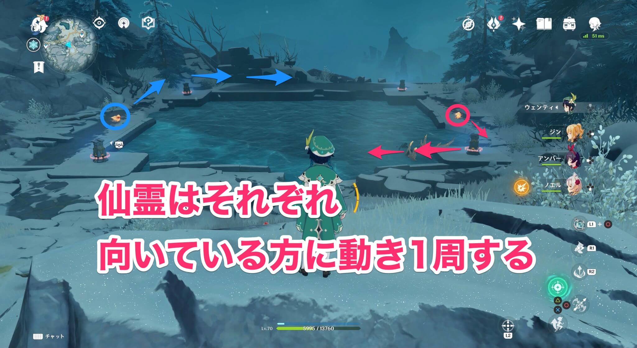 原神 ドラゴンスパイン 雪山 攻略 マップとギミック解放一覧 ゲームエイト