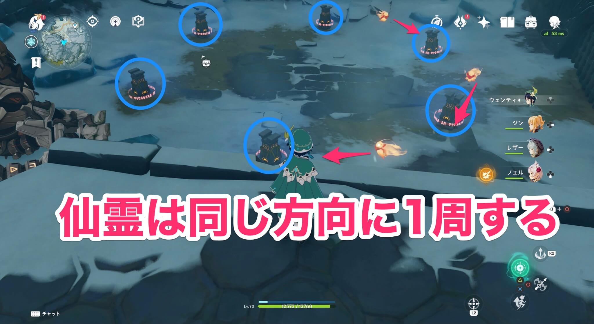 原神 ドラゴンスパイン 雪山 攻略 マップとギミック解放一覧 ゲームエイト 原神 ドラゴンスパイン 雪山 攻略 マップとギミック解放一覧 ゲームエイト