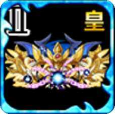 バルドル・ウェポンⅡの画像