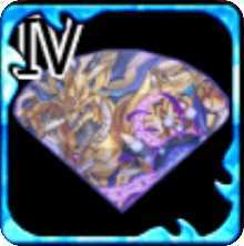 バルドルジュエルⅣの画像