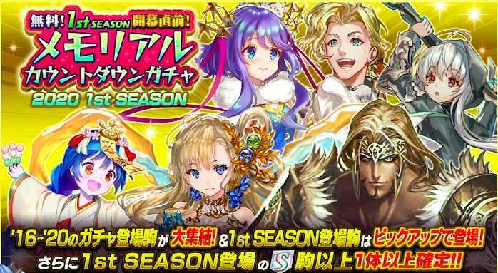 2日目ピックアップバナー画像