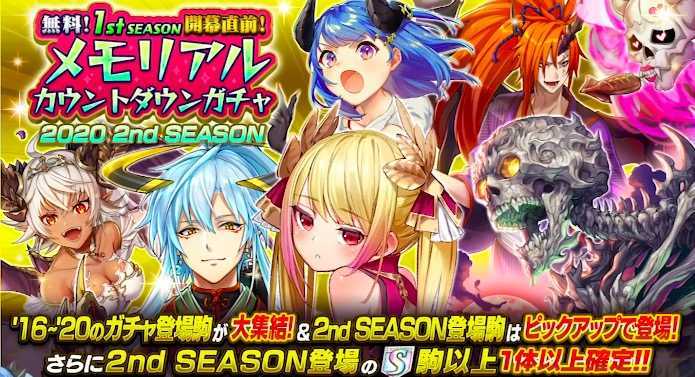 3日目ピックアップバナー画像