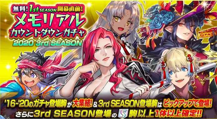 4日目ピックアップバナー画像