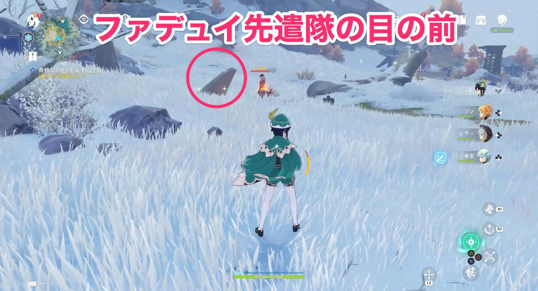 龍眠の谷西側①