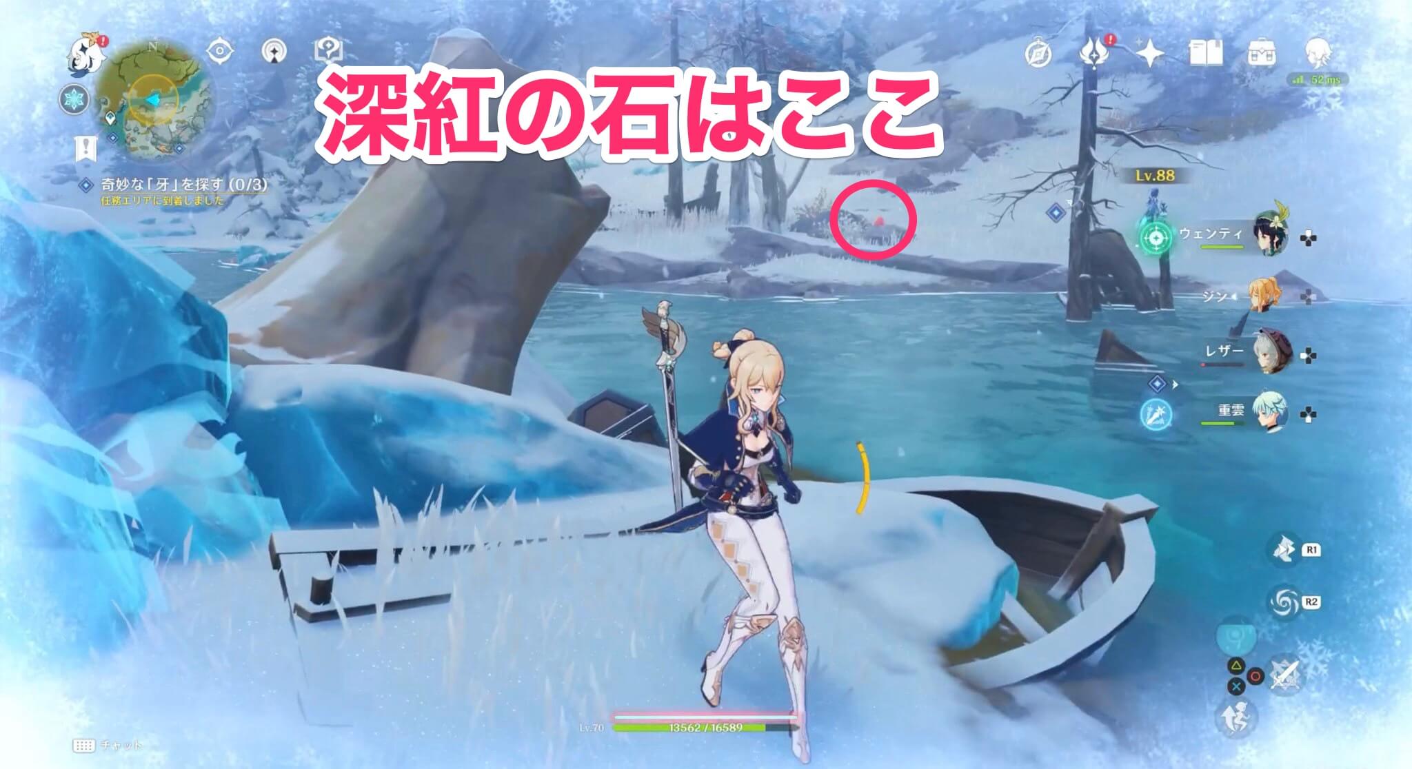 龍眠の谷北側③