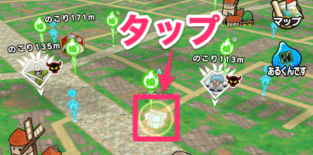 ドラクエウォーク 新春プレゼントキャンペーンの応募方法と景品一覧 ゲームエイト ドラクエウォーク 新春プレゼントキャンペーンの応募方法と景品一覧 ゲームエイト