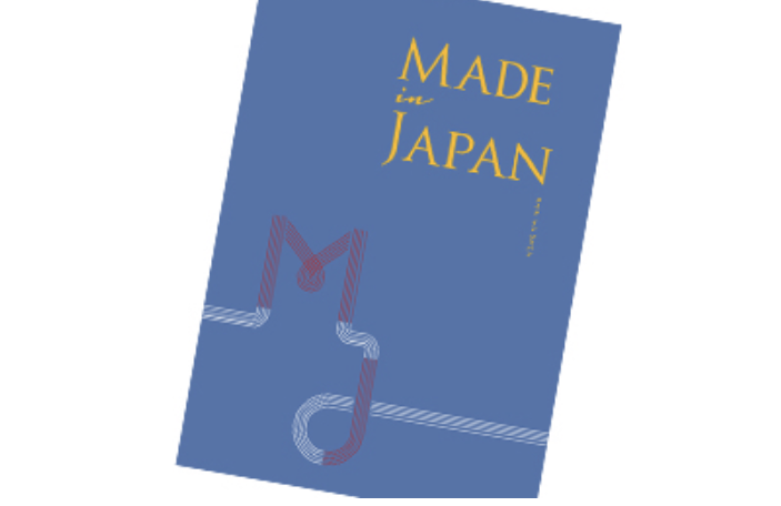 工芸品カタログギフト