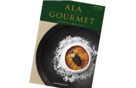 グルメカタログギフト