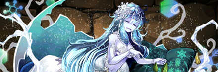 【6870】氷雪王・ミアーダ