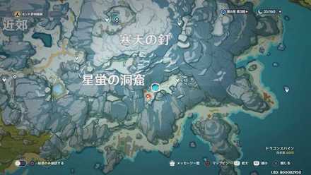 ヒルチャール暴徒・氷盾は3箇所に出現する2