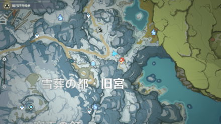 ヒルチャール暴徒・氷盾は3箇所に出現する1