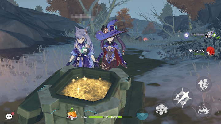 マルチプレイが可能、エッセンスも受け取れる