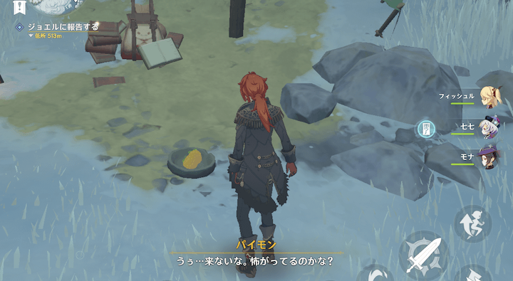 ラズベリー2個をボウルに置いて餌をあげる