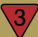 赤3