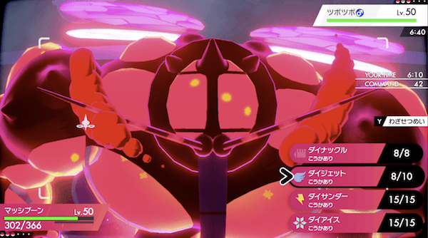 ズオォォオオォォォオ