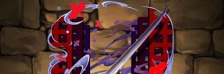 【6770】妖刀『心渡』