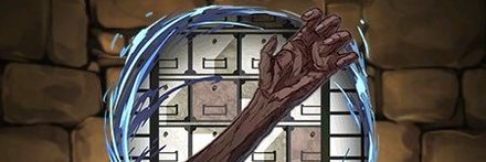 【6779】駿河の悪魔の手