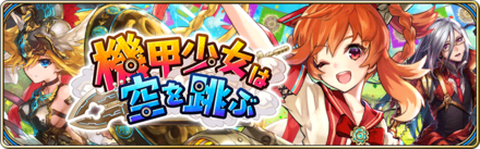 タガタメ おすすめの復刻イベント ゲームエイト