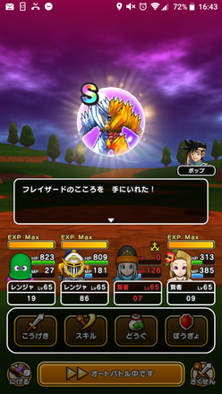 コメント画像