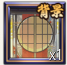 迎春の剪紙
