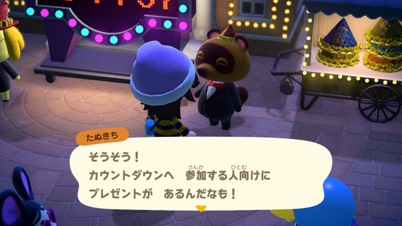 カウントダウン２