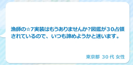 星7へんしん希望