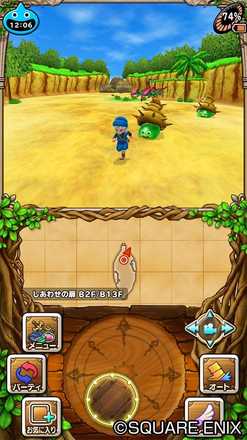 ドラゴンクエストモンスターズ テリーのワンダーランド SPゲーム画面