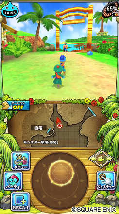 ドラゴンクエストモンスターズ2 イルとルカの不思議な鍵 SPゲーム画面