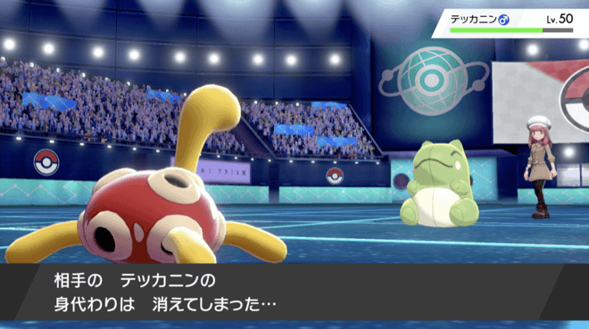 身代わり壊せる