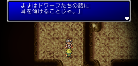 ランダムマップ14 ドワーフ