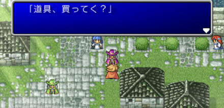 ランダムマップ31 赤魔導士ショップ