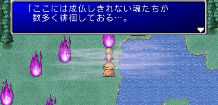 ランダムマップ33 魂