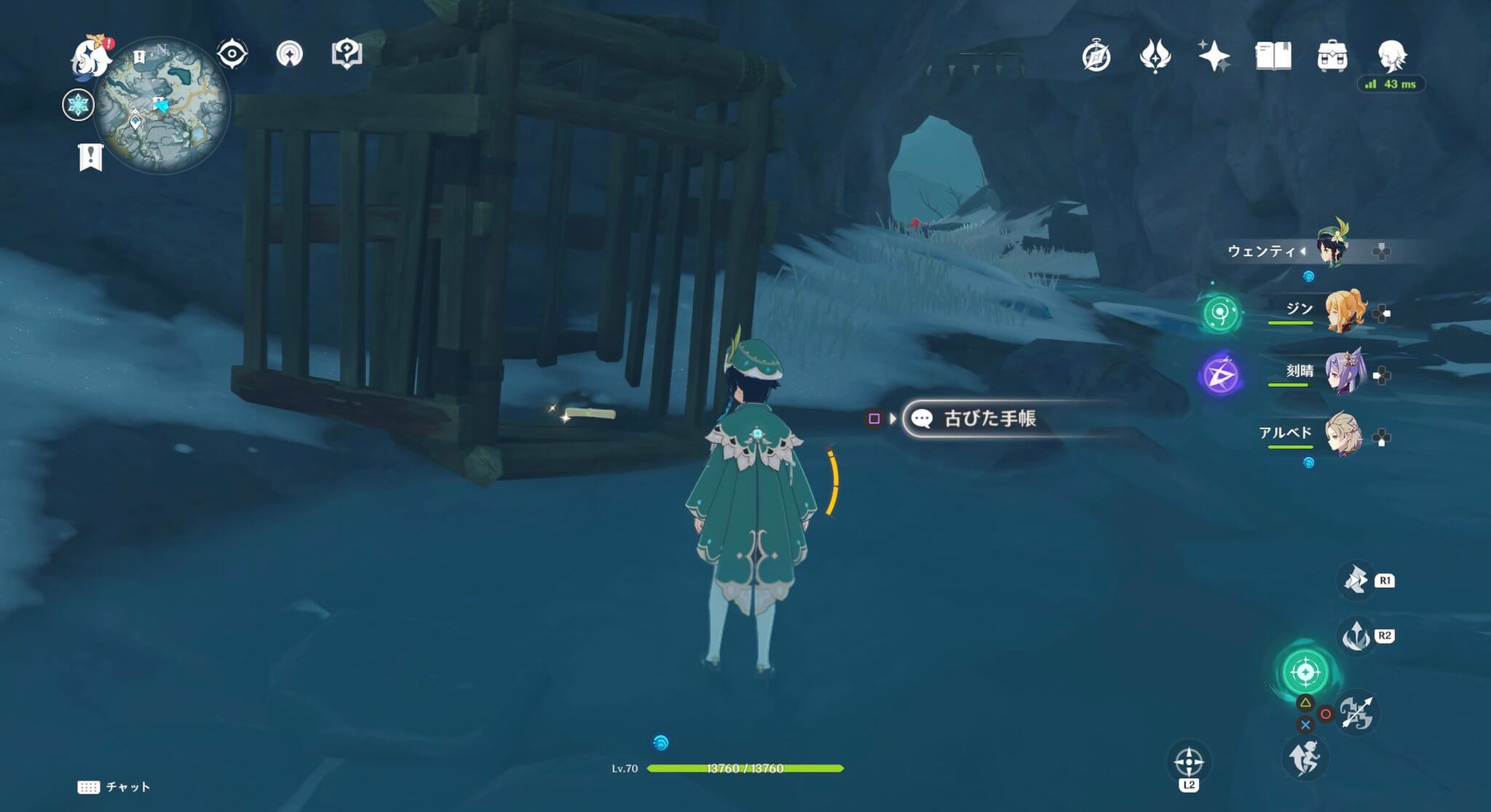 原神 古びた手帳の場所一覧 ゲームエイト 原神 古びた手帳の場所一覧 ゲームエイト