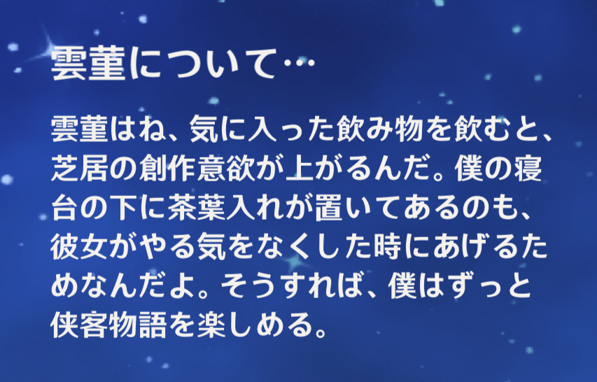 原神 雲菫 ウンキン の実装時期はいつ プロフィール ゲームエイト