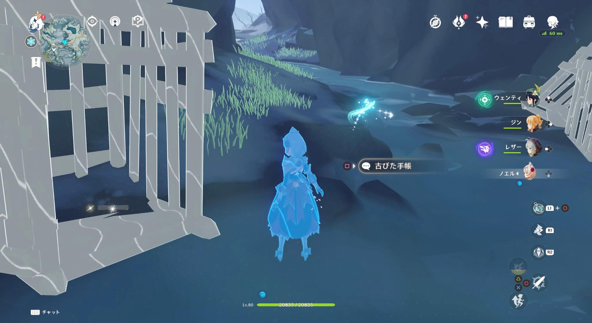 原神 古びた手帳の場所一覧 ゲームエイト 原神 古びた手帳の場所一覧 ゲームエイト