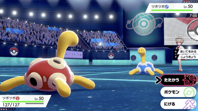 ツボツボミラー