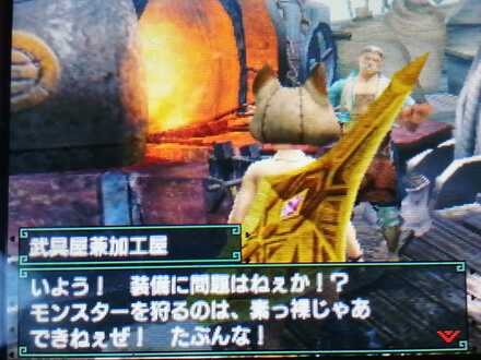 モンハンダブルクロス Mhxx かわいい かっこいい見た目最強装備はこれで決まり ゲームエイト