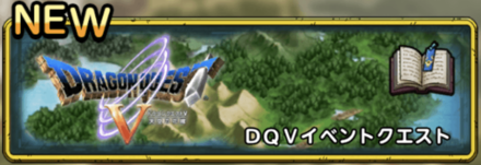 イベントを進めてコンテンツを進めよう