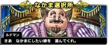 炎のリング(ビアンカ) ドラゴンクエスト SPカード 天空の花嫁ビアンカ 炎のリング