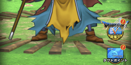 イベントアイコンをタップ