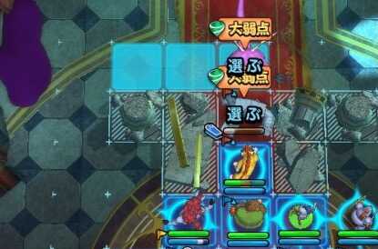 タイミングを計りアークデーモン攻撃に切り替える