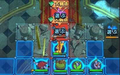 初手でストーンマンを攻撃