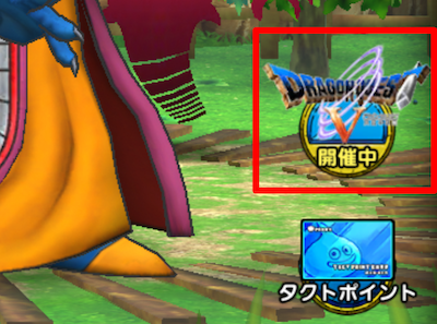 ブオーン討伐実績確認1