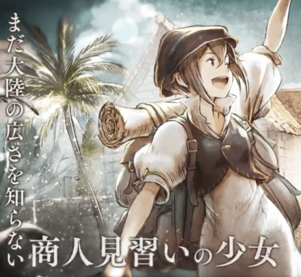 オクトラ トレサの評価とおすすめアビリティ オクトパストラベラー大陸の覇者 ゲームエイト