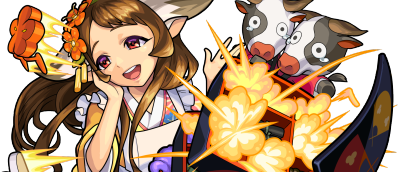 辛丑ミルクの画像