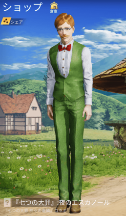 荒野行動 七つの大罪 夜のエスカノール スキンの見た目と入手方法 ゲームエイト